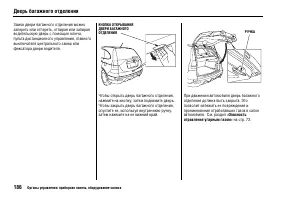 Страница 191