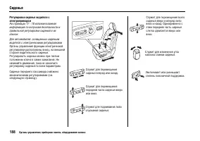 Страница 193