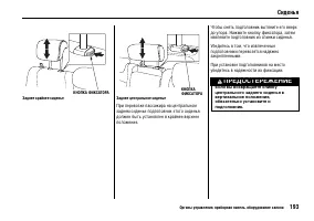 Страница 198