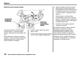 Страница 199
