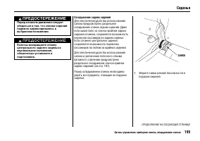 Страница 200