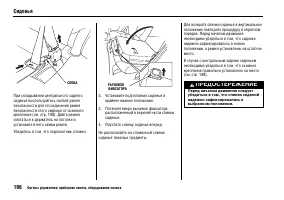 Страница 201