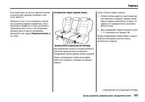 Страница 202