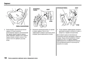 Страница 203