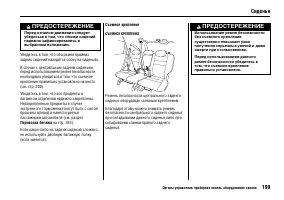 Страница 204