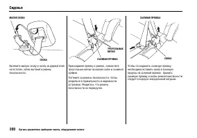 Страница 205