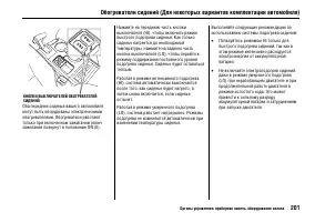 Страница 206