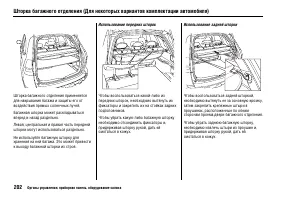 Страница 207