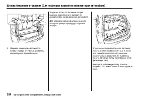 Страница 209