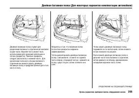 Страница 210