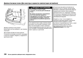Страница 211