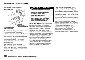 Страница 213