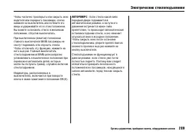 Страница 214