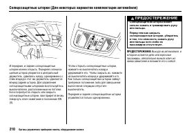 Страница 215