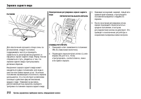 Страница 217