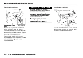 Страница 221