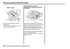 Страница 225