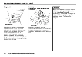 Страница 227