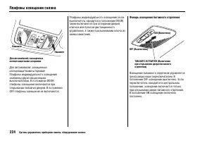 Страница 229