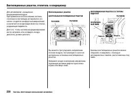 Страница 233
