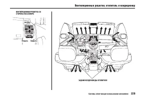 Страница 234