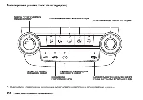 Страница 235
