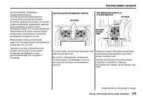 Страница 240