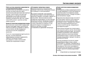Страница 244
