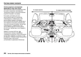 Страница 247