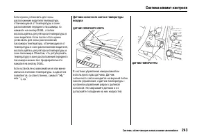 Страница 248