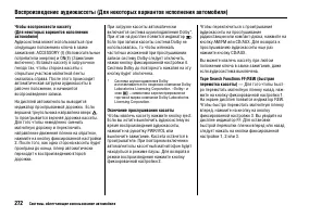 Страница 277