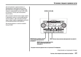 Страница 282