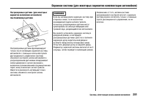 Страница 286