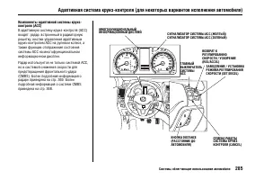 Страница 290