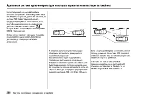 Страница 293