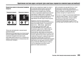 Страница 294