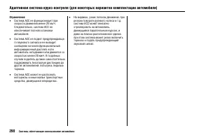 Страница 295