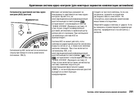 Страница 296