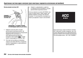 Страница 297