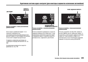 Страница 298