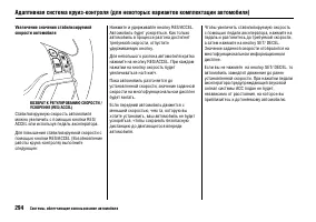 Страница 299