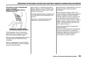 Страница 300