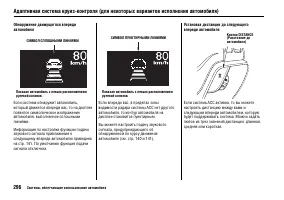 Страница 301