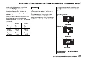 Страница 302
