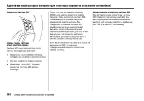 Страница 303