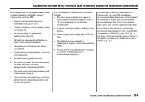 Страница 304