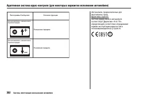 Страница 307