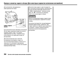 Страница 313