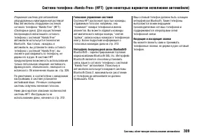 Страница 314