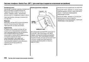 Страница 315